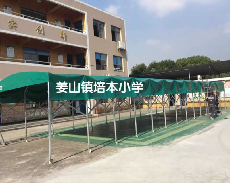 姜山镇培本小学